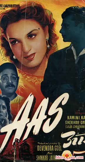 Poster of Aas (1953)
